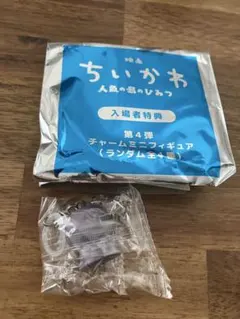 映画ちいかわ 入場者特典