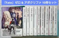 ファイナルファンタジータクティクス 封穴のグリモア 販促POP 非売品