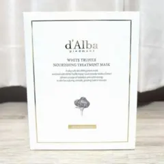 ダルバ ホワイトトリュフ ナリッシング トリートメントマスク 75ml 3枚入