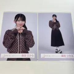 櫻坂46 森田ひかる 生写真まとめ売り - メルカリ