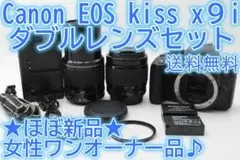 □新品級⑥□GW直前SALE□ Canon EOS Kiss x9i ダブル - メルカリ