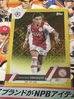 チコ・コンセイソン TOPPS