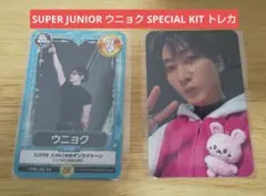 SUPER JUNIOR ウニョクトレカ super junior E.L.F - メルカリ