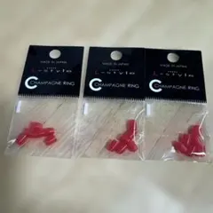 L-style シャンパンリング レッド ３セット