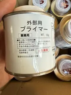 水谷ペイント スラリー強化プライマーII 主剤 - メルカリ