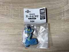 ズートピア2 キーホルダー ゲイリー