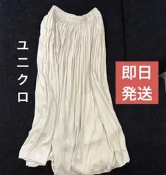 ユニクロ　ギャザーロングスカート　ライトグレー