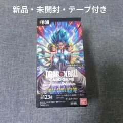 ドラゴンボールスーパーカードゲーム フュージョンワールド FB09 1BOX