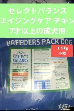 限定】セレクトバランス エイジングケアラム 小粒 7才以上の成犬用