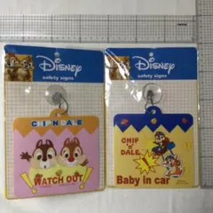 ディズニー　チップ　デール　ドライブ安全マーク