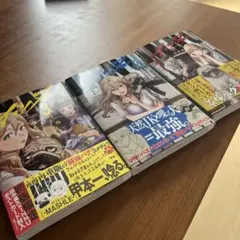 Item thumbnail for item d5242aca-815a-4b48-a4b7-f1717b16b349