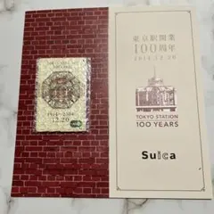 2026年最新】東京駅100周年スイカの人気アイテム - メルカリ