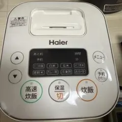 2026年最新】Haier 炊飯器の人気アイテム - メルカリ