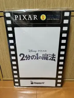 【PIXAR1番くじ】【バラ売り受けます】ピクサーカードコレクション4枚セット