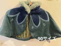 しまむらリトシーアナと雪の女王ケープ