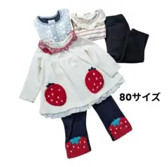 子供服　80サイズ　5点まとめ売り