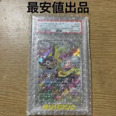 2026年最新】ナンジャモ カイデン psaの人気アイテム - メルカリ