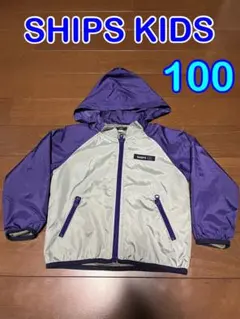 美品SHIPS  KIDS撥水ポケッタブルパーカー100cm/ナイキパタゴニア