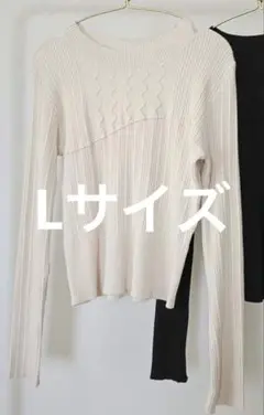 しまむら　YUU ニット　Lサイズ
