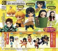 鬼滅の刃Qposket フィギュア Cコース 竈門禰豆子 我妻善逸　嘴平伊之助