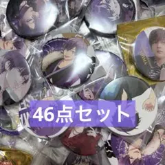 2026年最新】志麻ワングッズの人気アイテム - メルカリ