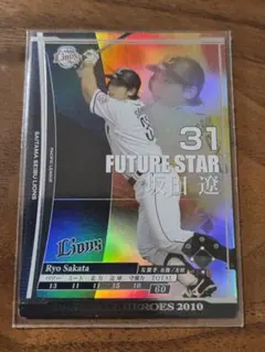 Item thumbnail for item 4ae628d7-f6a5-4f4d-b7aa-fd879e3c4c71