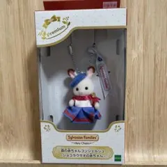 2026年最新】シルバニア シャンパンウサギの人気アイテム - メルカリ