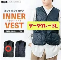 ダウンベスト