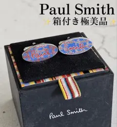 箱付き極美品✨Paul Smith カフスリンクス　ボタン　ポールスミス　ロゴ