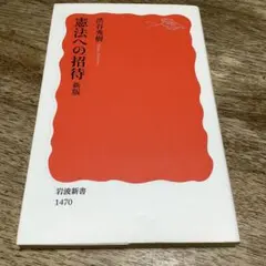 0404様 リクエスト 8点 まとめ商品