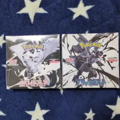 ポケモンカード ブラックボルト、ホワイトフレア　box シュリンクあり