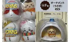 ちいかわ エニマイくじ