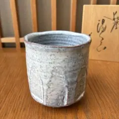 未使用品】上泉 秀人 しのぎ 湯呑 - メルカリ