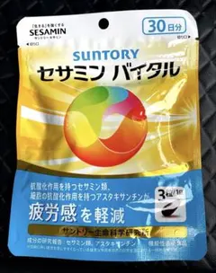 SUNTORY セサミン バイタル 180粒入り - メルカリ