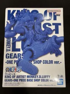 ワンピース フィギュア ルフィ BASE SHOP COLOR verのサムネイル