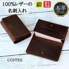 No.455 名刺 カード 本革 レザー 大容量 財布 小銭入れ 小物入れ