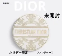 DIOR 限定 クッションファンデーションケース　ケースのみ新品未使用