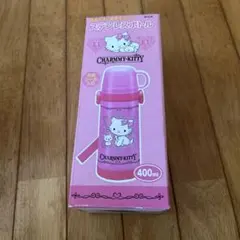 CHARMMY KITTY ステンレスボトル 400ml