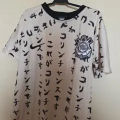 新品ブラジルNike コリンチャンス サッカーウェア 10とセブンイレブングッズ