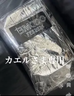 BMSG FES'26 保冷ポーチ