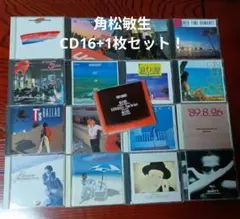 角松敏生 20周年記念ライブ限定CD 2枚セット 未開封品 - メルカリ