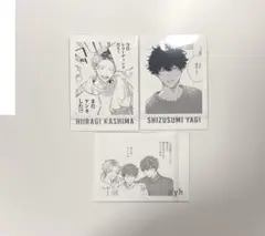 ギヴン ギヴン展 ENCORE ぱしゃこれ PREMIUM 柊 玄純 syh