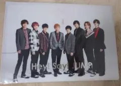 Hey! Say! JUMP 公式グッズ クリアファイル