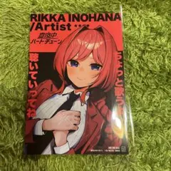 ⑦ヴァンガード ホワイトデー スクエア缶バッジ 雀ヶ森レン＆櫂トシキ