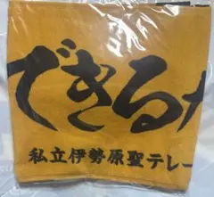 イチローズモルト蒸留所限定グッズとウィスキートーク福岡限定品