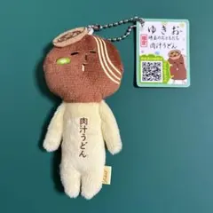 ゆきお【四国•高知限定 坂本龍馬】 新品 ご当地ゆきお マスコット