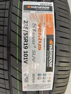 中古タイヤ2本セット！235/55R18 TOYO プロクセススポーツSUV② - メルカリ