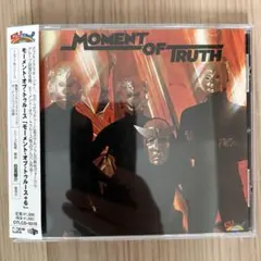 Moment of Truth - Salsoul Records