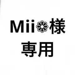 Mii❁様