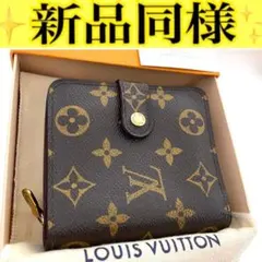 ❤️新品に近い❤️限界価格‼️LV❤️モノグラム❤️折り財布❤️ユニ